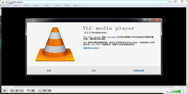 VLCýwܛṩd-VLCýw2.2.4