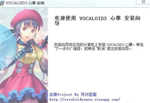 Vocaloid5ܛṩd-Vocaloid55.2.0