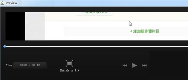 TechSmith Camtasia