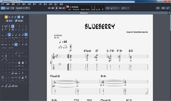 Guitar Proܛṩd-Guitar ProV7.5.5