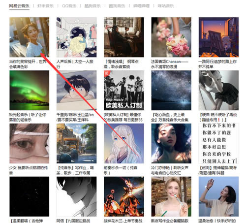 Listen1d-Listen1͑dv2.17.0