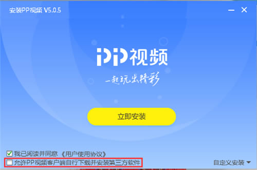 PPTVٷd-PPTVWjҕٷ汾ṩd