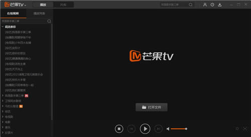 âTV6.3.5-âTV6.3.5ٷ汾ṩd