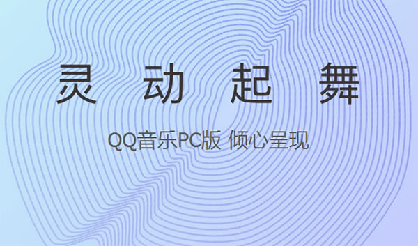 QQ-QQٷ汾ṩd17.82.0