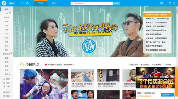 PPҕl5.1.1-PPҕl5.1.1ٷ汾ṩd5.1.1.0002