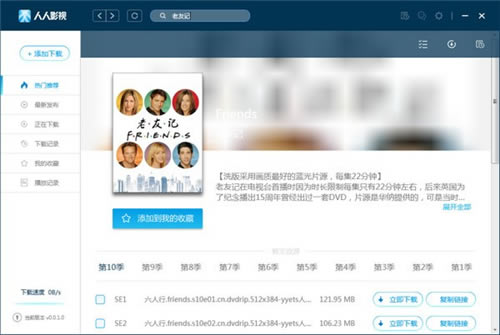 Ӱҕ3.2.9