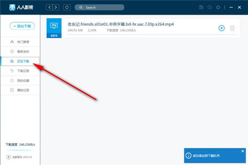 Ӱҕ3.2.9