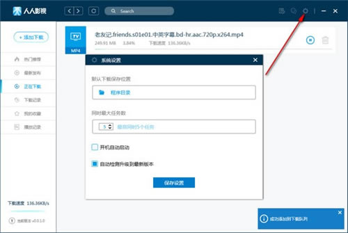 Ӱҕ3.2.9