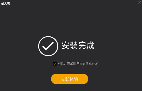 䛴-䛴󿧹ٷ汾ṩd3.0.5.1