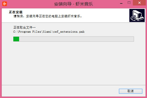 r7.2.8.0