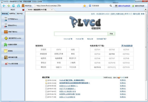 T-Tٷ汾ṩdv0.4.8.9