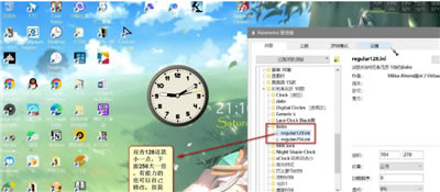 Desktop Clock7ṩ-Desktop Clock7ʱṩ