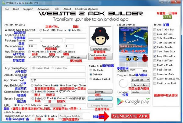 Website2APK Builder ProԶ˹ٷ2024°ɫذװ