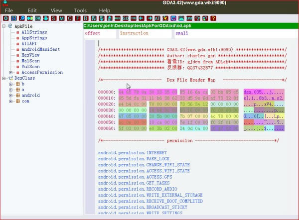 GJoy Dex AnalysizerԶ˹ٷ2024°ɫذװ