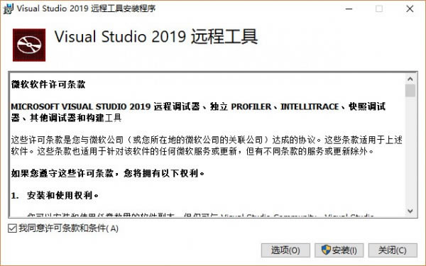 Visual Studio 2019 Զ̹ߵԶ˹ٷ2024°ɫذװ