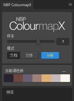 NBP ColourmapXԶ˹ٷ2024°ɫذװ