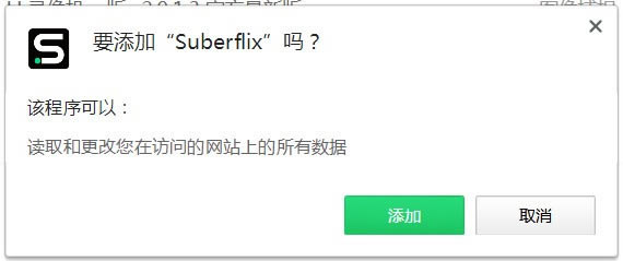 SuberflixԶ˹ٷ2024°ɫذװ