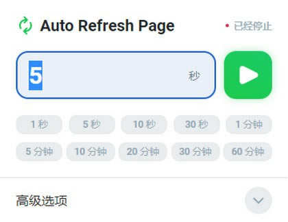 Auto Refresh PageԶ˹ٷ2024°ɫذװ