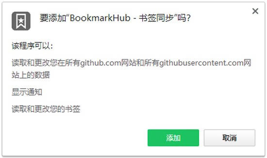 BookmarkHubԶ˹ٷ2024°ɫذװ