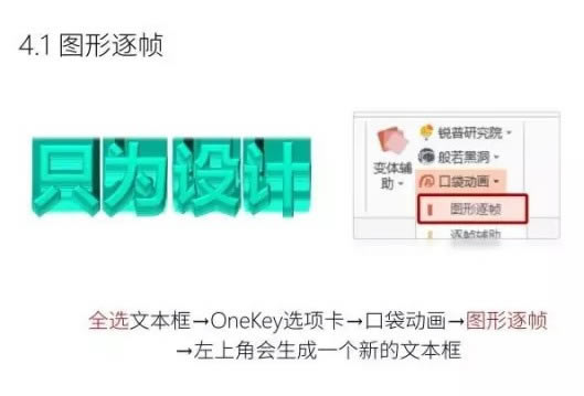 OneKeyToolsԶ˹ٷ2024°ɫذװ