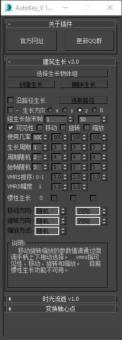 Autokeys G18 ɱܼ 11.0Զ˹ٷ2024°ɫذװ