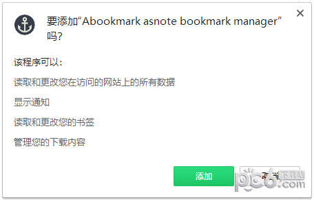 Abookmark asnoteԶ˹ٷ2024°ɫذװ