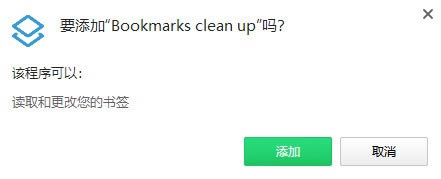 Bookmarks clean upԶ˹ٷ2024°ɫذװ