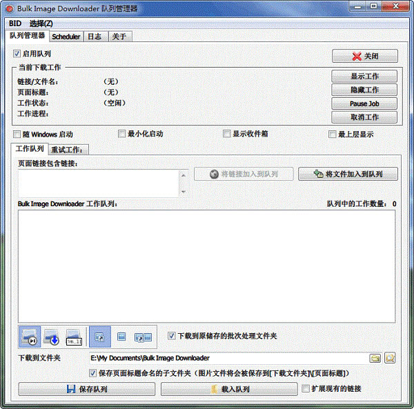 Bulk Image DownloaderԶ˹ٷ2024°ɫذװ