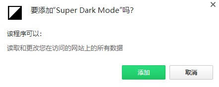 Super Dark Mode(ڰģʽ)