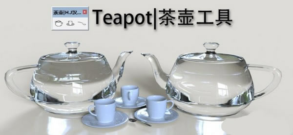 TeapotԶ˹ٷ2024°ɫذװ