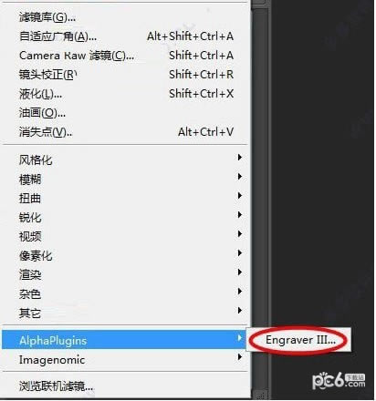 AlphaPlugins Engraver IIIԶ˹ٷ2024°ɫذװ