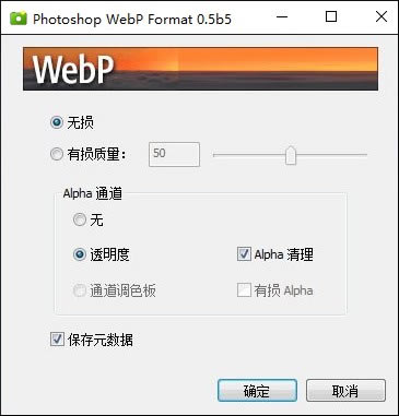 Photoshop WebP FormatԶ˹ٷ2024°ɫذװ