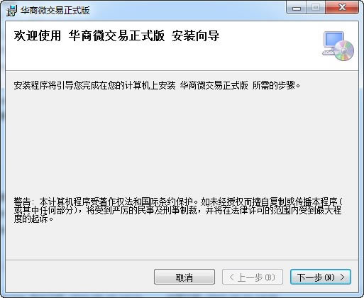 ΢׵pcٷ2024°ɫذװ