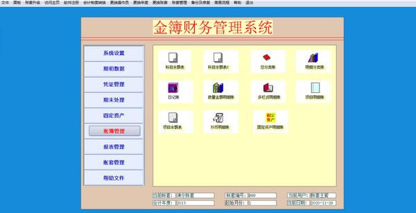 ׶԰Զ˹ٷ2024°ɫذװ