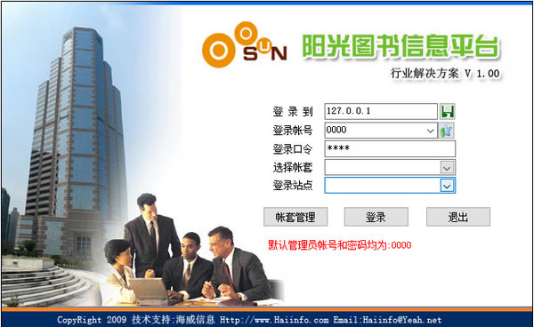 ͼϢƽ̨Զ˹ٷ2024°ɫذװ