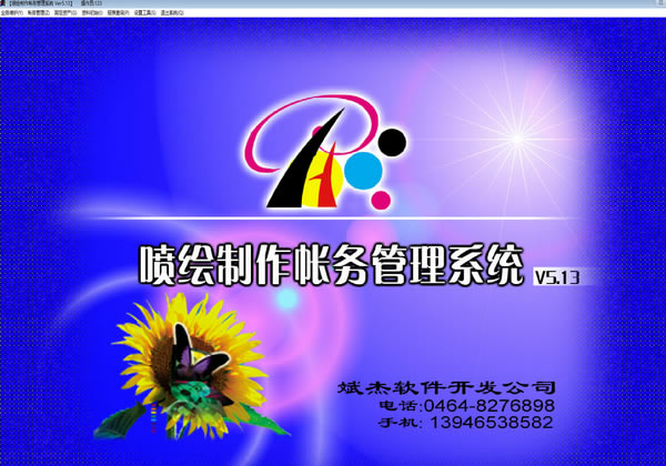 ϵͳԶ˹ٷ2024°ɫذװ