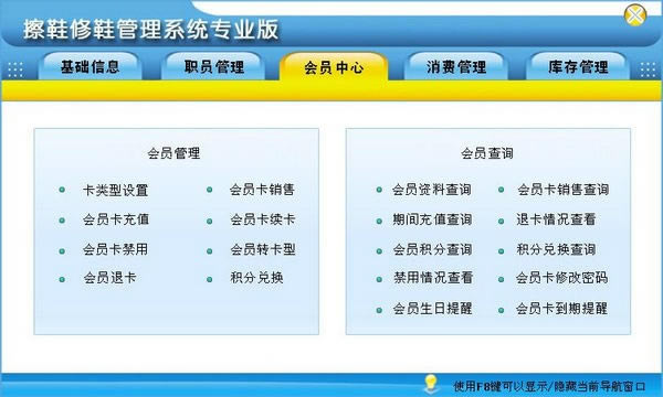 ЬЬϵͳԶ˹ٷ2024°ɫذװ