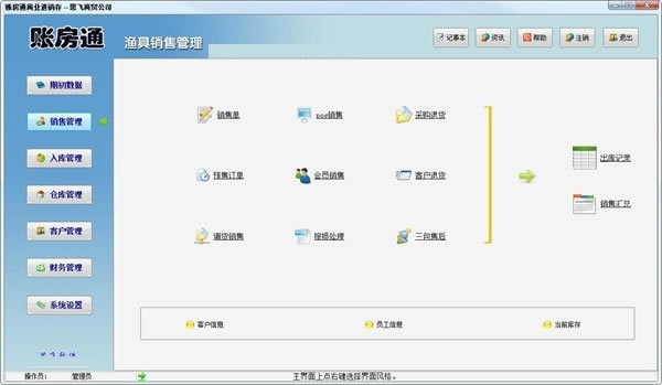 ˷ͨ۹Զ˹ٷ2024°ɫذװ