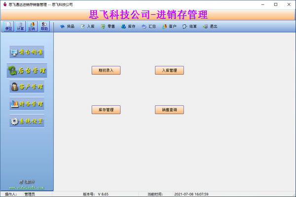 ˼ͨﻯױƷ۹Զ˹ٷ2024°ɫذװ