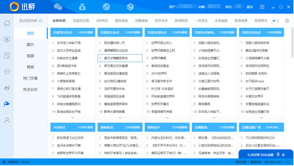 ѸýֵԶ˹ٷ2024°ɫذװ