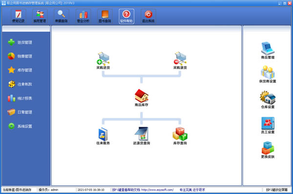 ͼϵͳԶ˹ٷ2024°ɫذװ