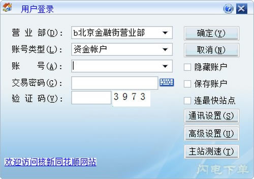 ͬ˳µԶ˹ٷ2024°ɫذװ