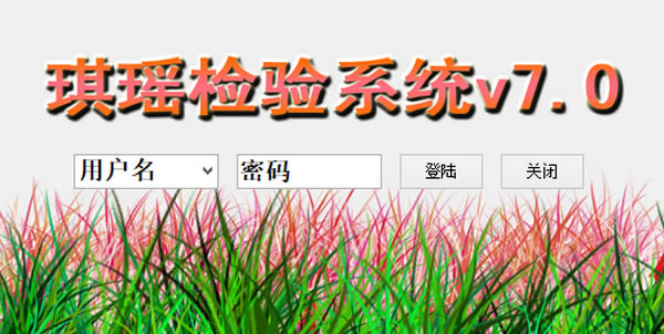 ϵͳԶ˹ٷ2024°ɫذװ