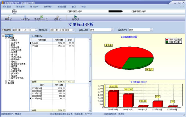 ͥСԶ˹ٷ2024°ɫذװ