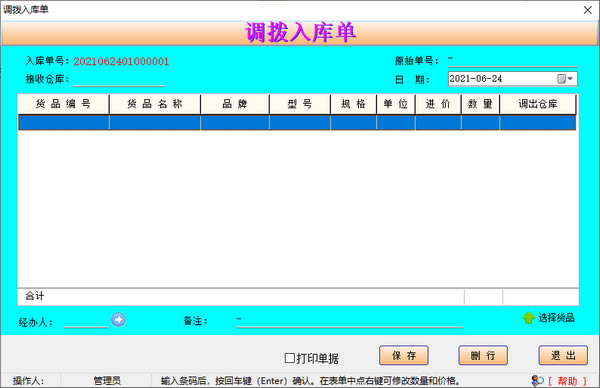 ˼˷ͨҵԶ˹ٷ2024°ɫذװ