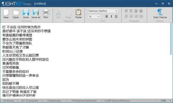 LightkeyԶ˹ٷ2024°ɫذװ