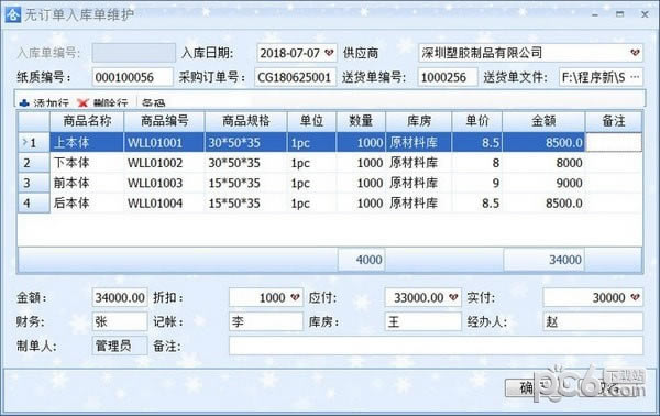 ʵƲֿԶ˹ٷ2024°ɫذװ