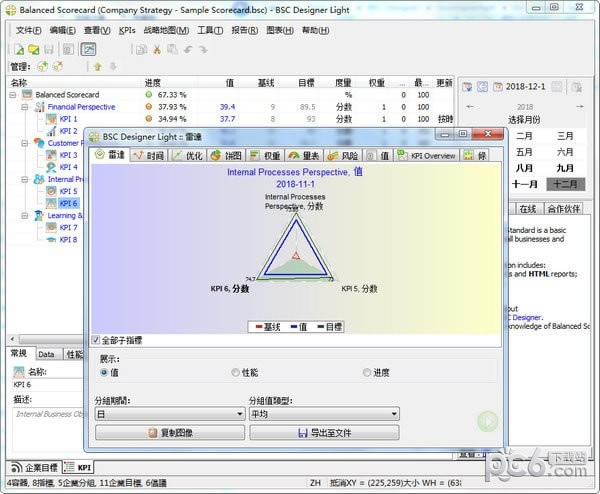 BSC DesignerԶ˹ٷ2024°ɫذװ