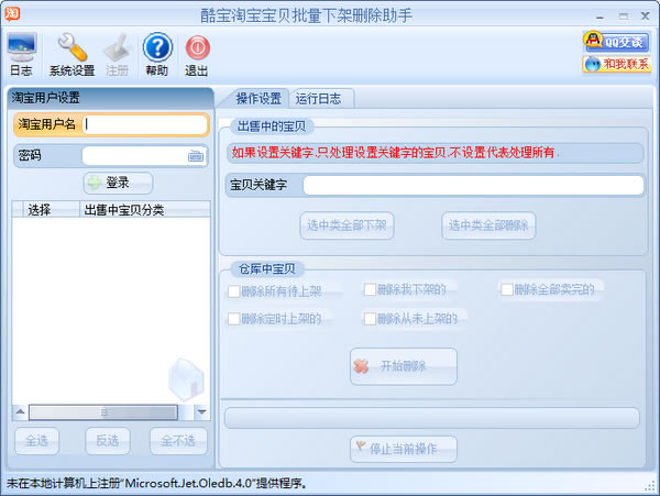 ᱦԱ¼ɾֵԶ˹ٷ2024°ɫذװ