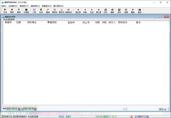 ƱϵͳԶ˹ٷ2024°ɫذװ